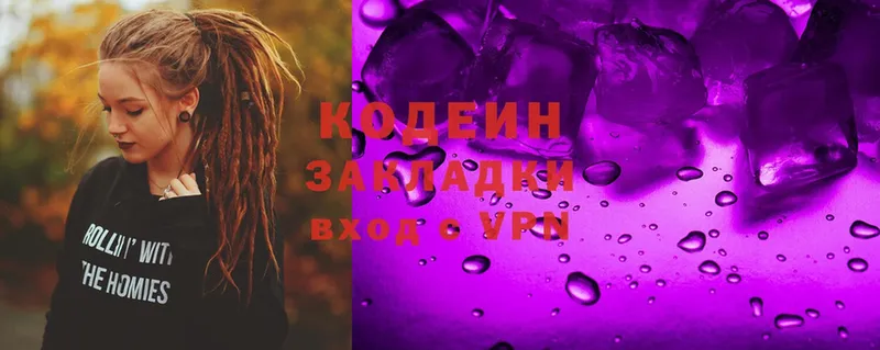 kraken   Волхов  Кодеин Purple Drank 