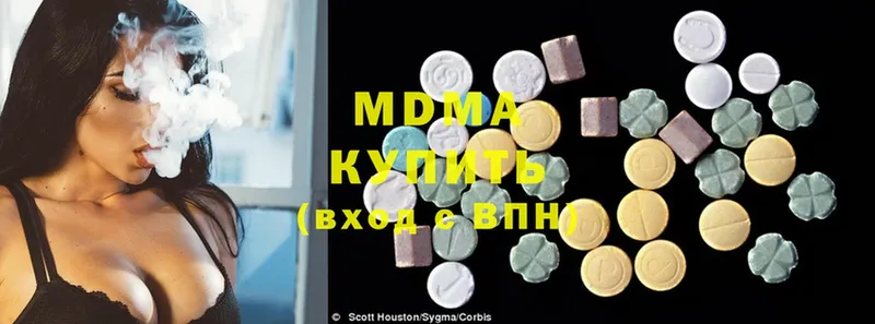 дарк нет формула  Волхов  MDMA Molly 